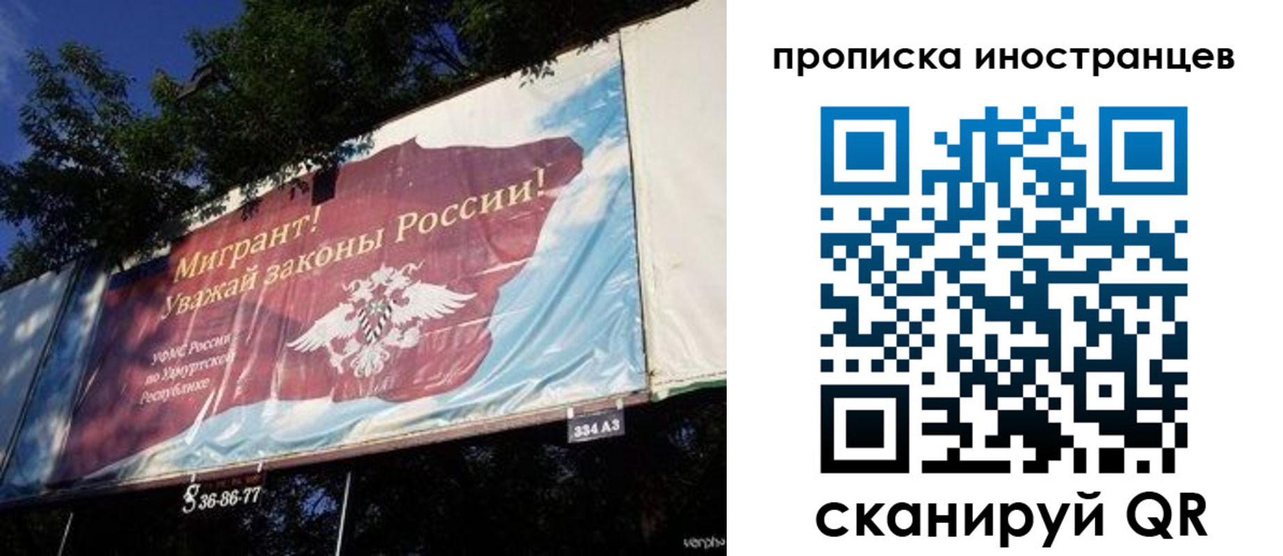 регистрация в Протвино